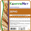 Fertilizer KompleMet-Grain