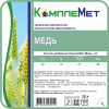 Fertilizer Komplemet-Copper