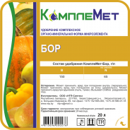 Fertilizer KompleMet-Boron