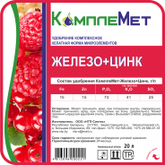 Fertilizer KompleMet-Iron-Zinc