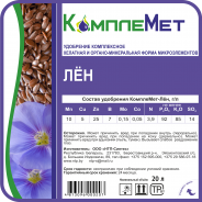 Fertilizer KompleMet-Flax