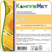 Fertilizer KompleMet-Zinc