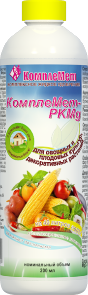 «Удобрение КомплеМет–PKMg»
