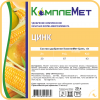 Fertilizer KompleMet-Zinc